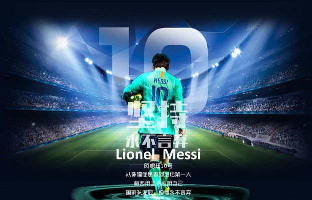 FIFA病毒考验欧洲众豪门 分心欧冠存爆冷契机（FIFA病毒侵扰考验欧陆豪强 欧冠分心或酿冷门）